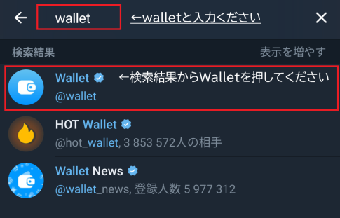 公式オートタップ機能(TapBot)購入方法 – FUJIYAMA TAP FanSite